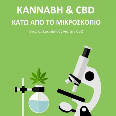 Herbs and Cannabis 2